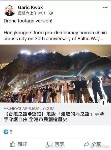 這家香港月餅“太子爺”公然支持亂港分子，已遭內(nèi)地電商平臺下架