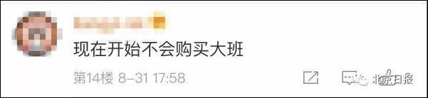 這家香港月餅“太子爺”公然支持亂港分子，已遭內(nèi)地電商平臺下架