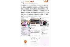 這家香港月餅“太子爺”公然支持亂港分子，已遭內(nèi)地電商平臺(tái)下架